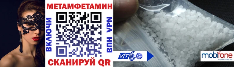 Амфетамин 97%  купить наркотик  Белинский 