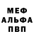 Альфа ПВП Соль Grayson IX