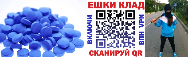 Экстази DUBAI  цена наркотик  kraken ONION  Белинский 
