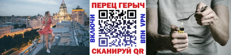 закладка  Белинский  Героин Афган 