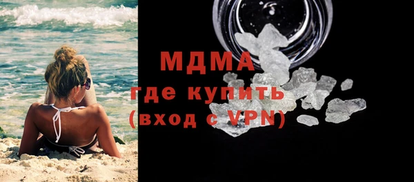 MDMA Балахна