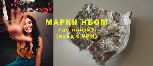 MDMA Балахна