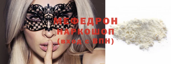 кокаин перу Баксан