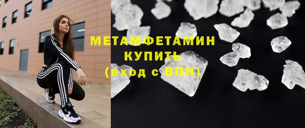 MDMA Балахна
