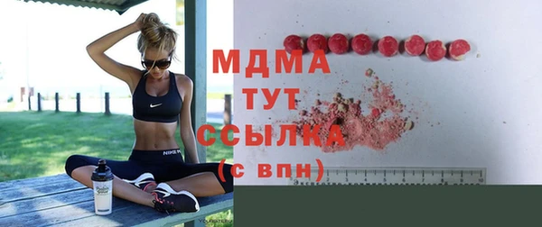 MDMA Балахна