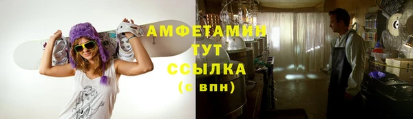 MDMA Балахна