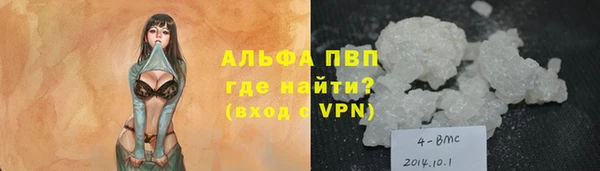 кокаин перу Баксан