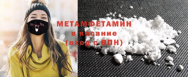 MDMA Балахна