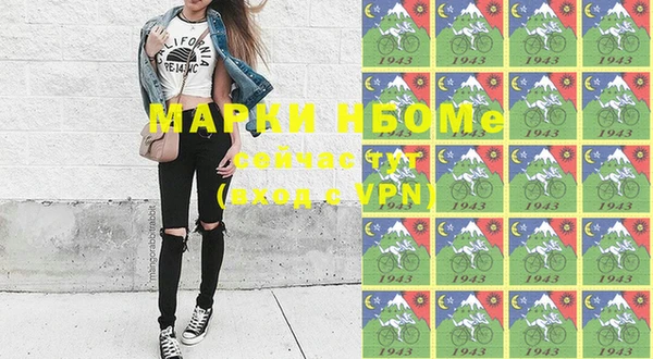 MDMA Балахна