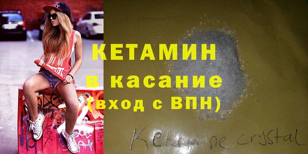 MDMA Балахна