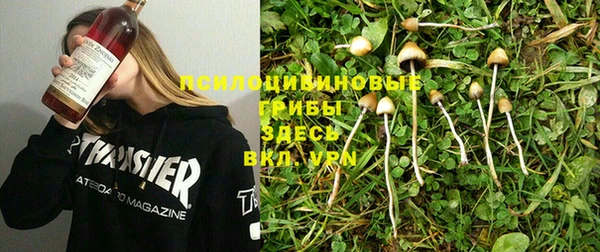 MDMA Балахна