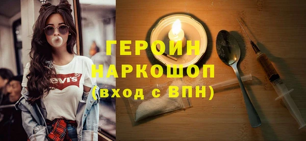 jwh Балабаново