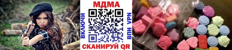 MEGA ссылки  Белинский  МДМА молли 