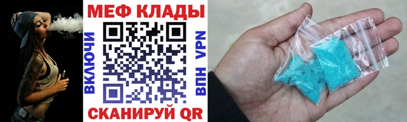 МЯУ-МЯУ мука Белинский