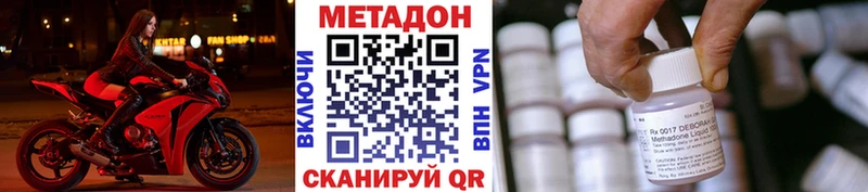 МЕТАДОН мёд  Белинский 