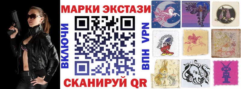 Марки 25I-NBOMe 1,8мг  blacksprut ссылки  маркетплейс наркотические препараты  Белинский 