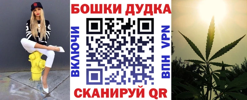 Бошки Шишки OG Kush  купить   Белинский 